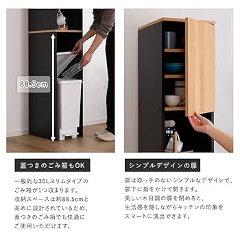 ※ ヴィンテージ木製ごみ箱上ラック すき間収納 ウォールナット [7290] Amazon｜ホームテイスト ヴィンテージ木製ごみ箱上ラック すき間